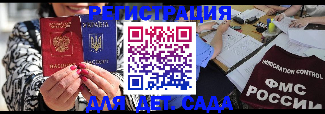 временная регистрация недорого в Асбесте